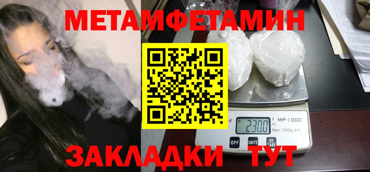 АМФ  Amphetamine 97%  Вход с VPN  Мончегорск  Амфетамин 