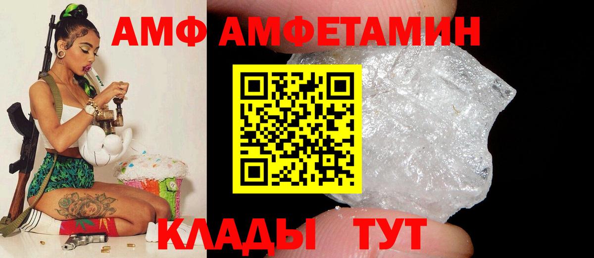 Кокаин  Мончегорск  LSD-25  Вход с VPN  АМФЕТАМИН кристаллы  Меф   МАРИХУАНА  Мефедрон 