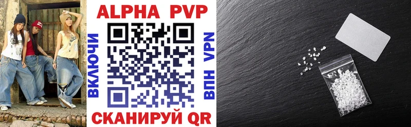 Alpha-PVP Соль  цены   блэк спрут онион  Мончегорск 