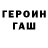 Alpha-PVP Соль FEDOR CKIROV