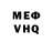 APVP Соль Lyda Odessa