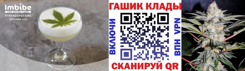 Canna-Cookies конопля  купить наркотики цена  Мончегорск 