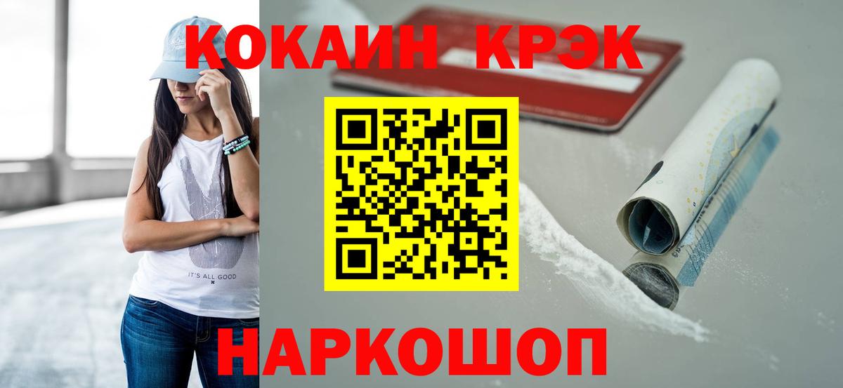 Кокаин Эквадор Мончегорск