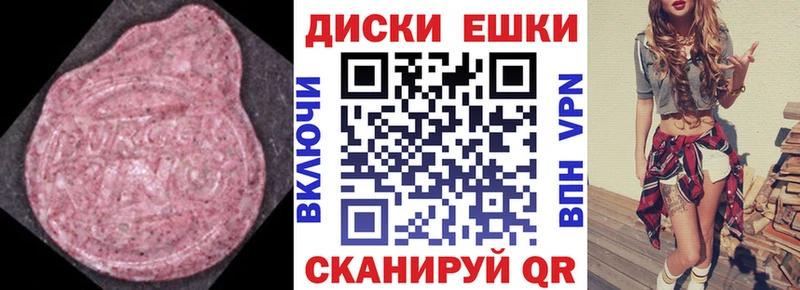 Экстази DUBAI  Мончегорск 