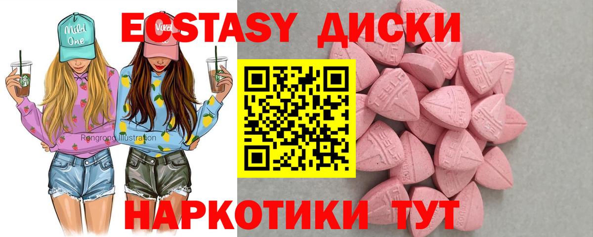 Мефедрон Мончегорск