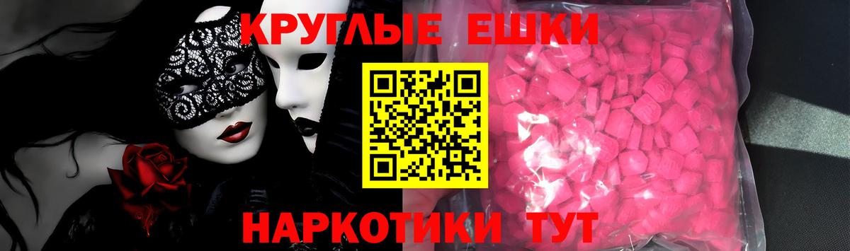 Ecstasy диски Мончегорск