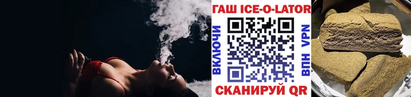 Гашиш hashish мега как зайти Мончегорск закладка