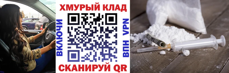ГЕРОИН герыч  как найти   Мончегорск 