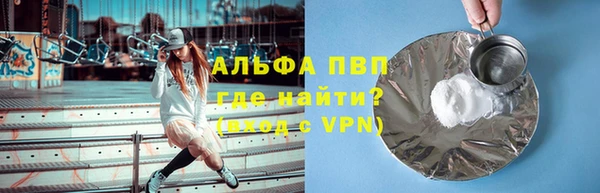 мескалин Куйбышев