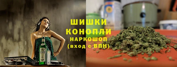 мескалин Куйбышев