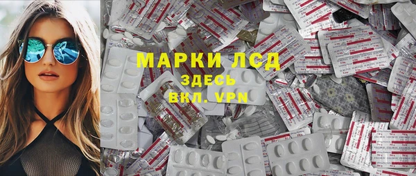 кристаллы Лабытнанги