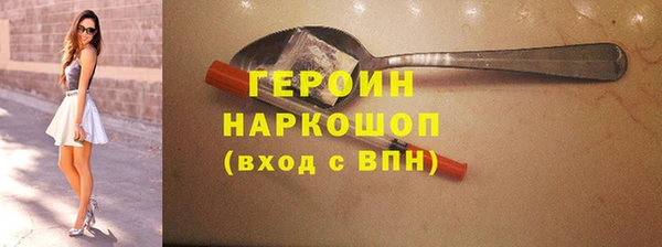 МДМА Домодедово