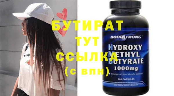 герыч Ладушкин