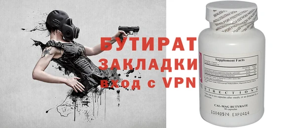 кристаллы Лабытнанги