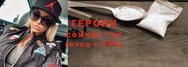 кристаллы Лабытнанги