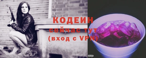 бутик Кулебаки