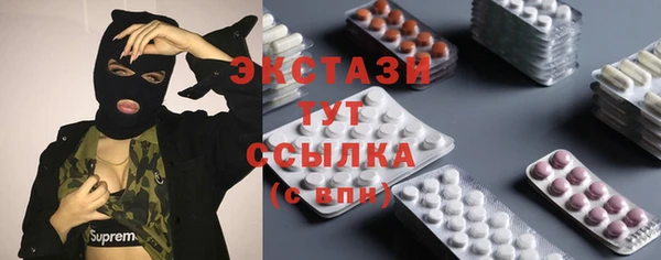мескалин Куйбышев