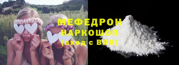 бутик Кулебаки