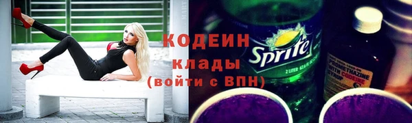 кристаллы Лабытнанги