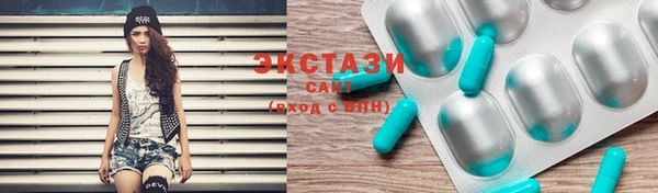 мескалин Куйбышев