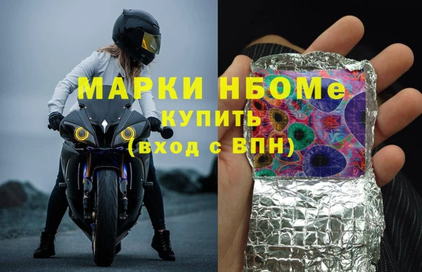 синтетический гашиш Кукмор