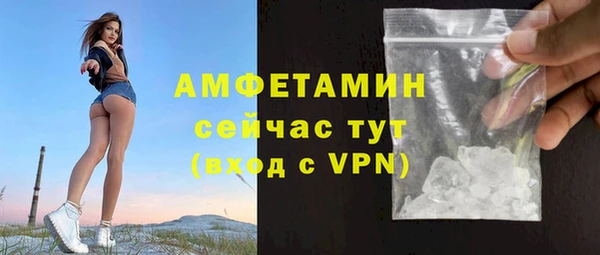 бутик Кулебаки