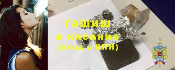 мескалин Куйбышев