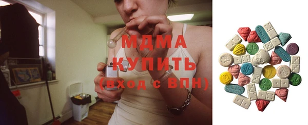 мескалин Куйбышев