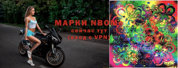 синтетический гашиш Кукмор