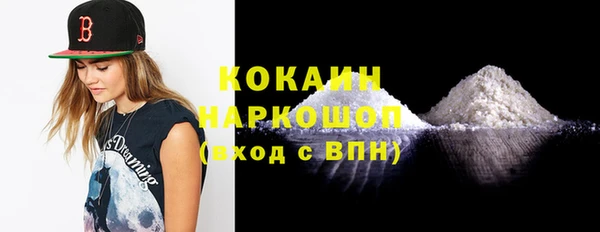бутик Кулебаки