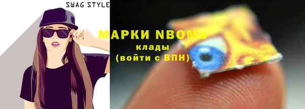 бутик Кулебаки