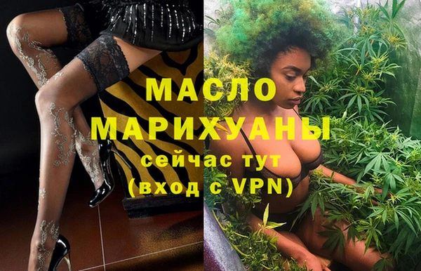 бутик Кулебаки