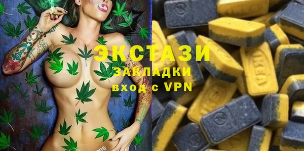 прущая мука Одинцово