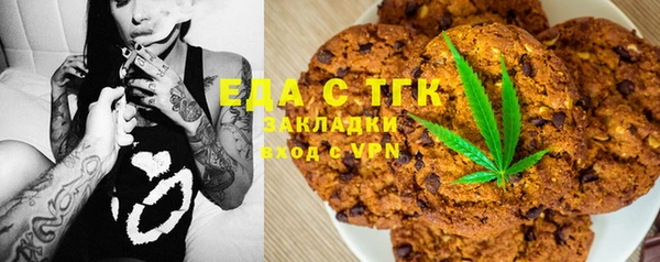 бутик Кулебаки