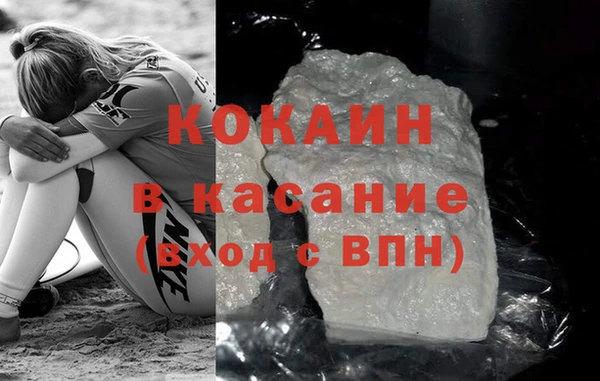 кристаллы Лабытнанги