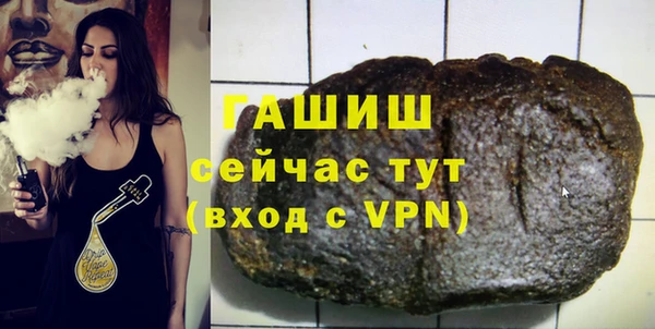 синтетический гашиш Кукмор