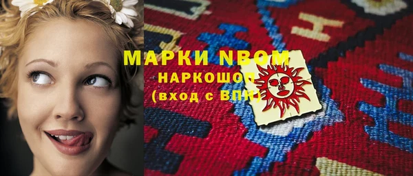 синтетический гашиш Кукмор