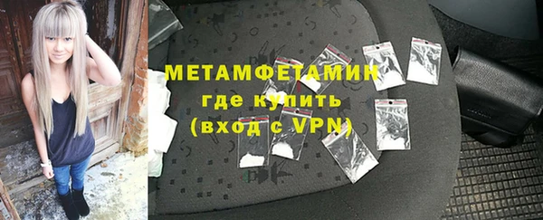 бутик Кулебаки
