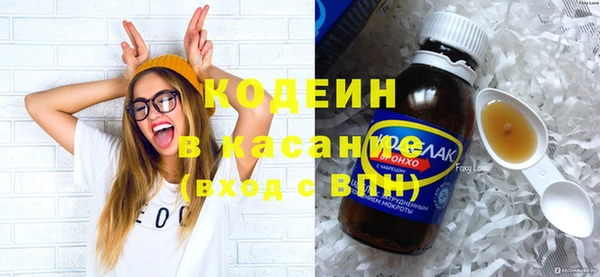 кристаллы Лабытнанги