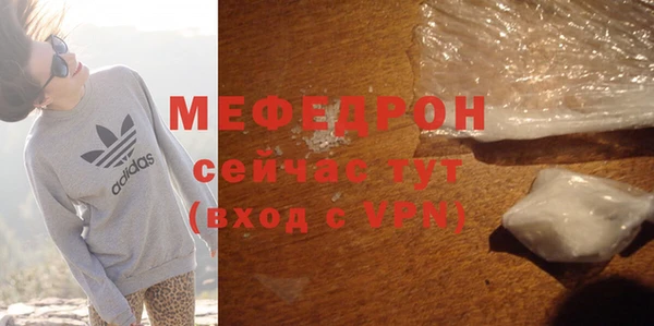 мескалин Куйбышев