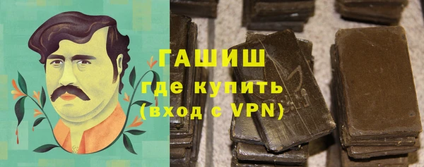 герыч Ладушкин