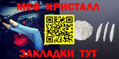 соль ск Можайск