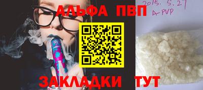 соль курить ск Можга