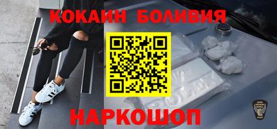 соль ск Можайск