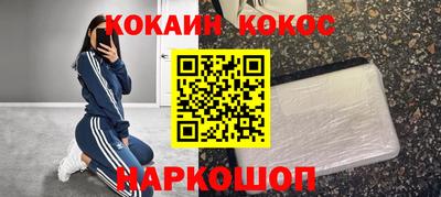 соль курить ск Можга