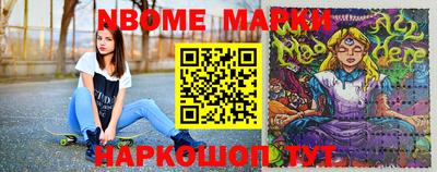 бутик Моздок