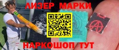соль курить ск Можга