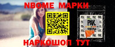 соль курить ск Можга