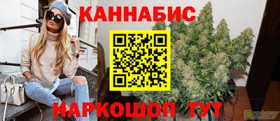 соль курить ск Можга