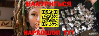 соль курить ск Можга